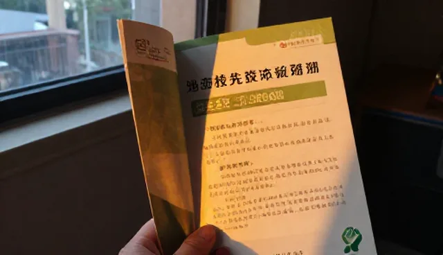 基地合作中维护问题的常见类型与应对策略